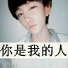 slotplay Pada saat yang sama, Gong Xiaolian sangat menyukai aura es dan seni bela diri Miao Ruxue.